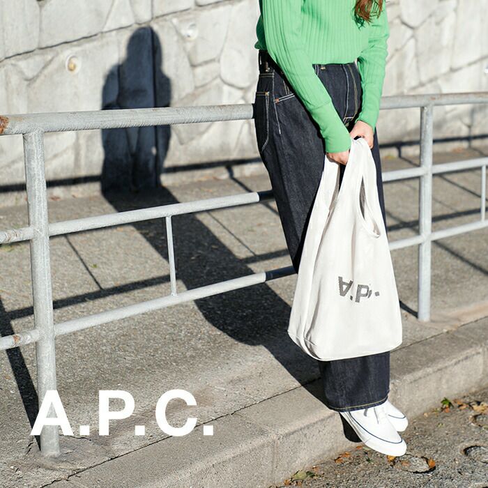 A.P.C SAC SHOPPING REBOUND / 托特包