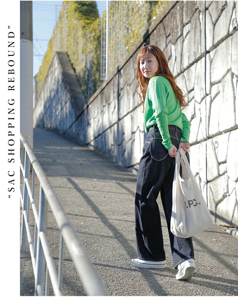 A.P.C SAC SHOPPING REBOUND / 托特包