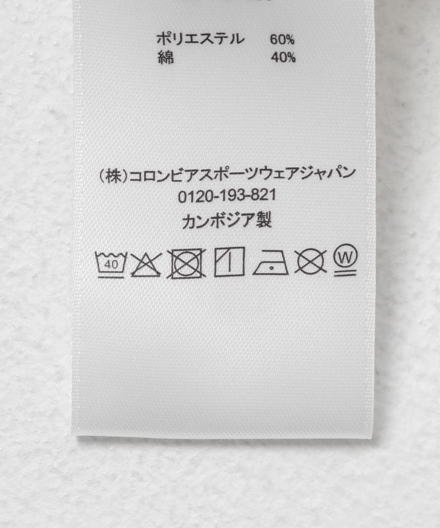 COLUMBIA / 品牌圖像 短袖T恤