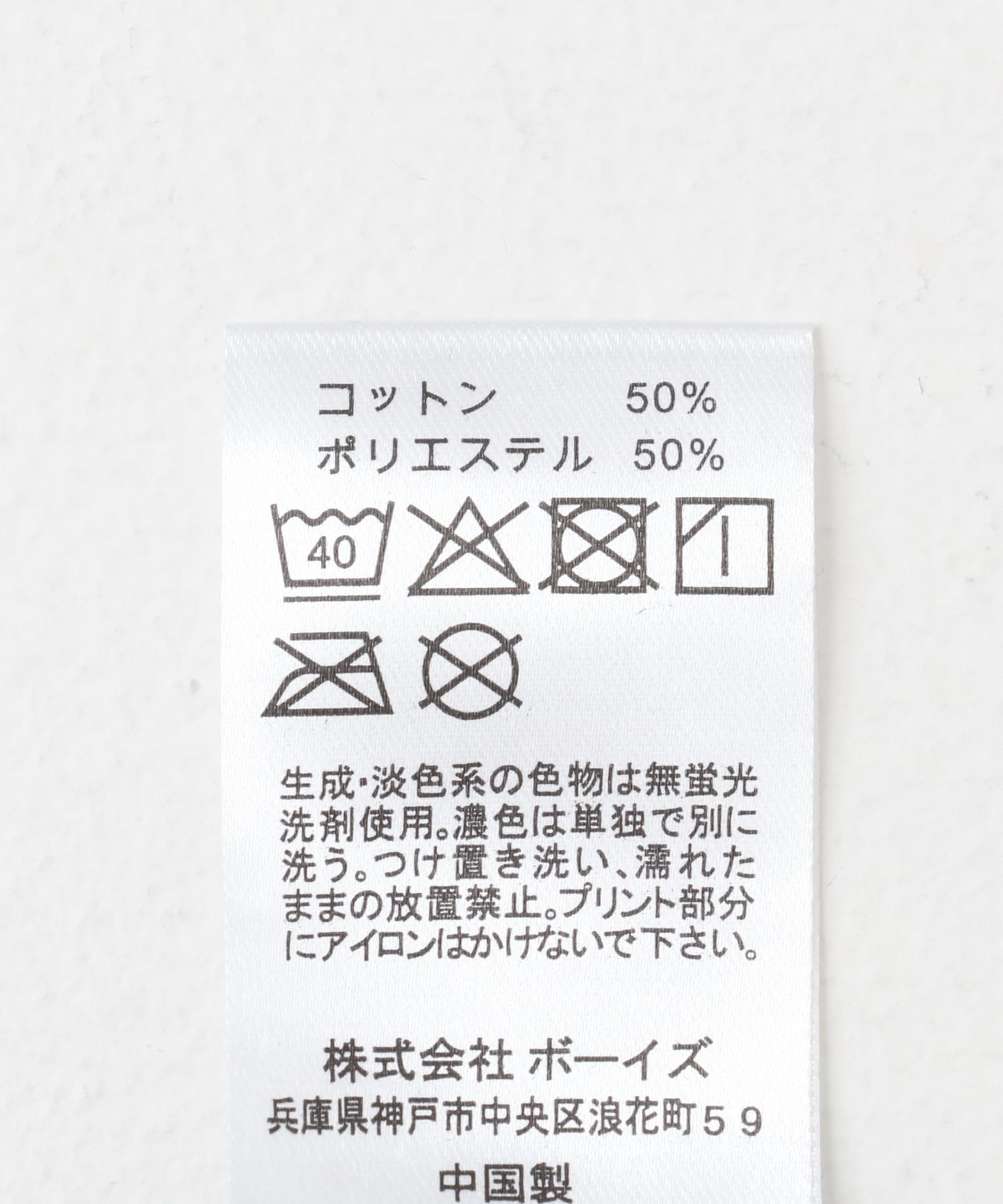 DANTON POCKET T-SHIRTS / 經典口袋短袖 T 恤