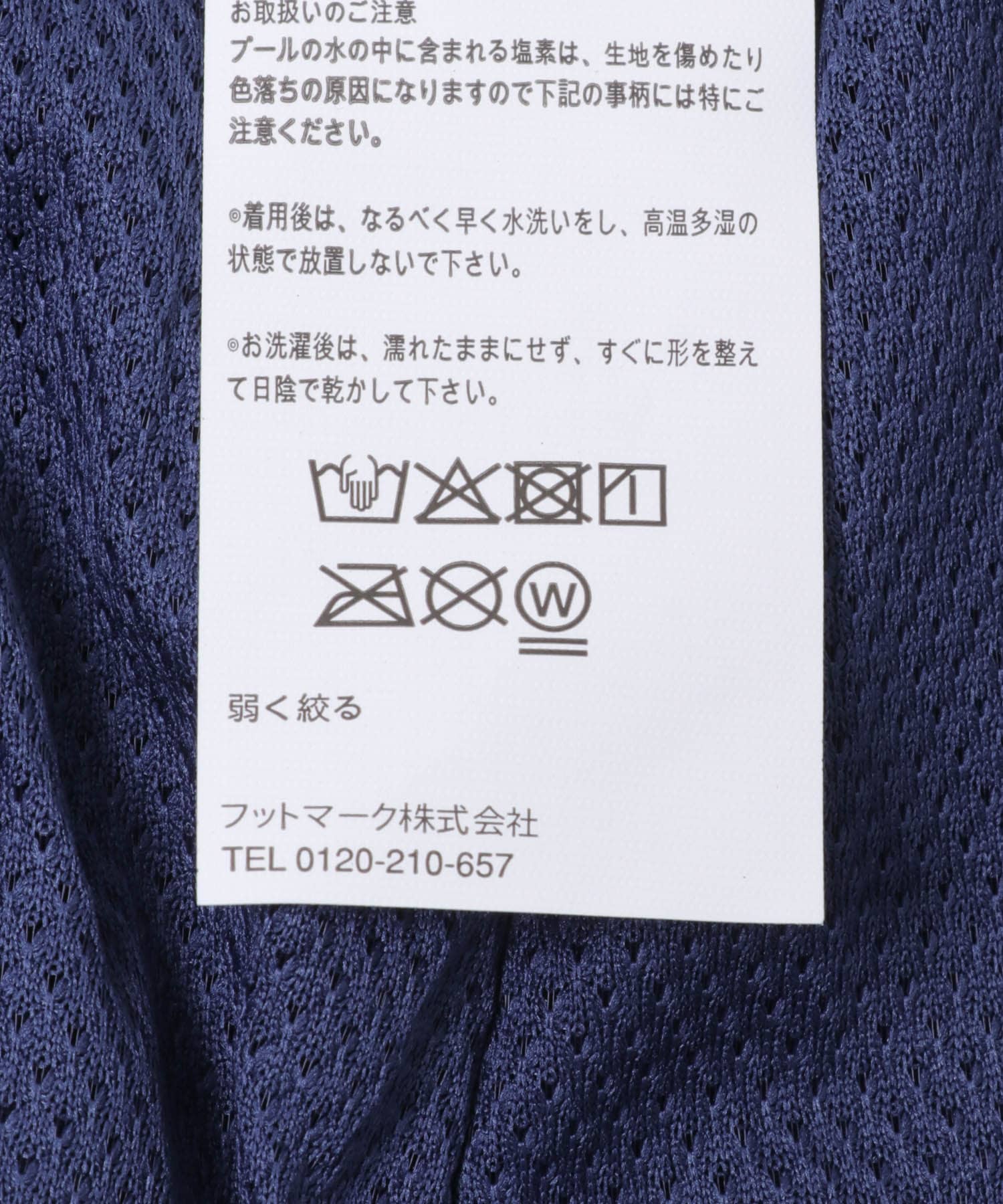 NIKE SWIM x DOOR / 9吋機能短褲