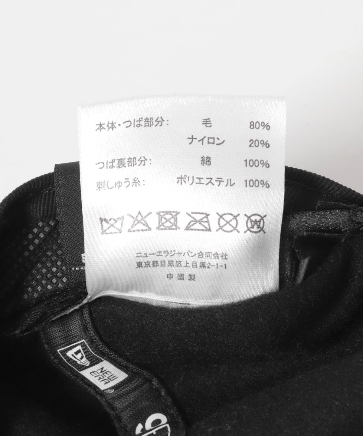 New Era × URBAN RESEARCH / RC950 羊毛棒球帽(日本聯名限定)