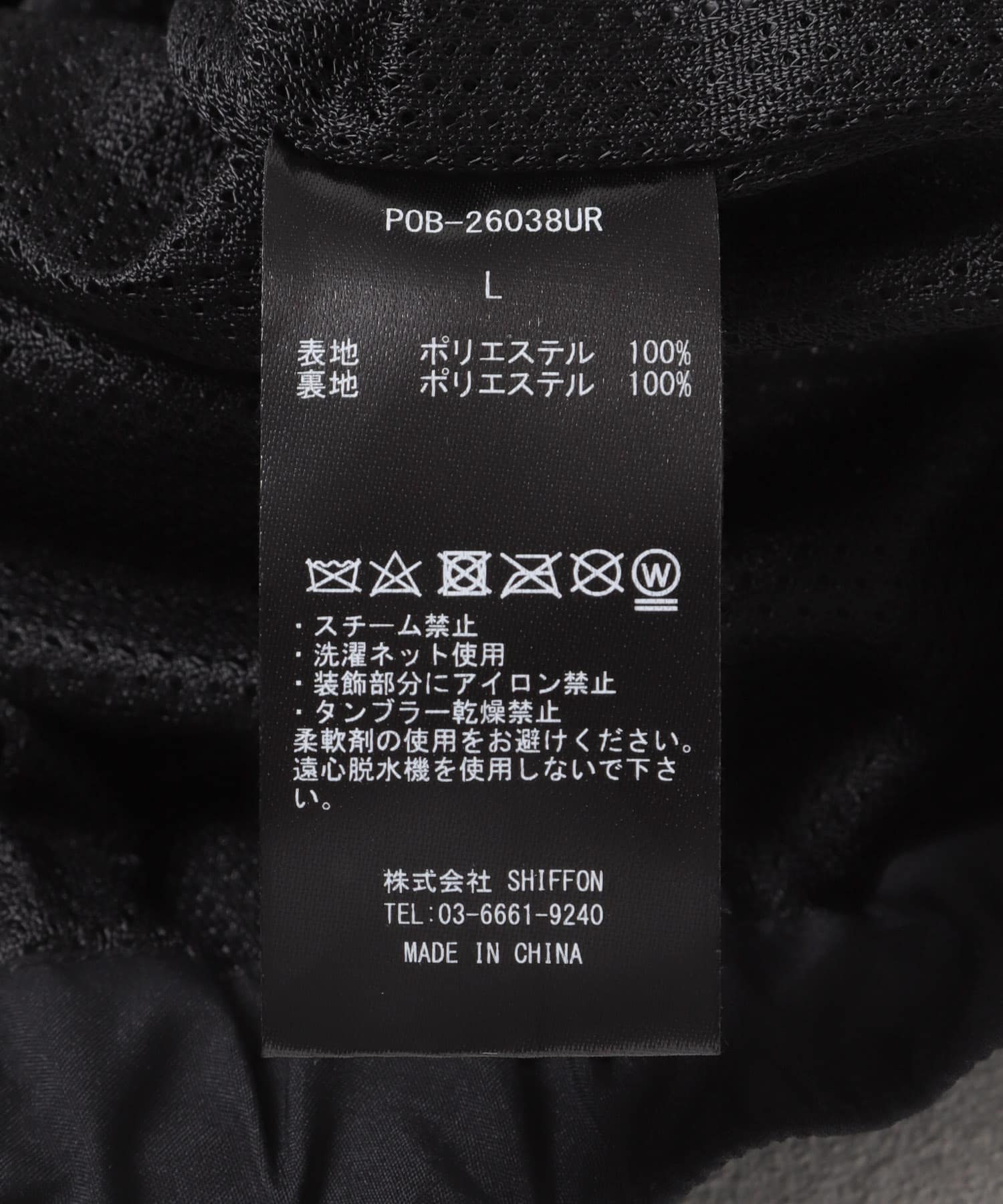 +phenix WINDSTOPPER / 機能打褶短褲