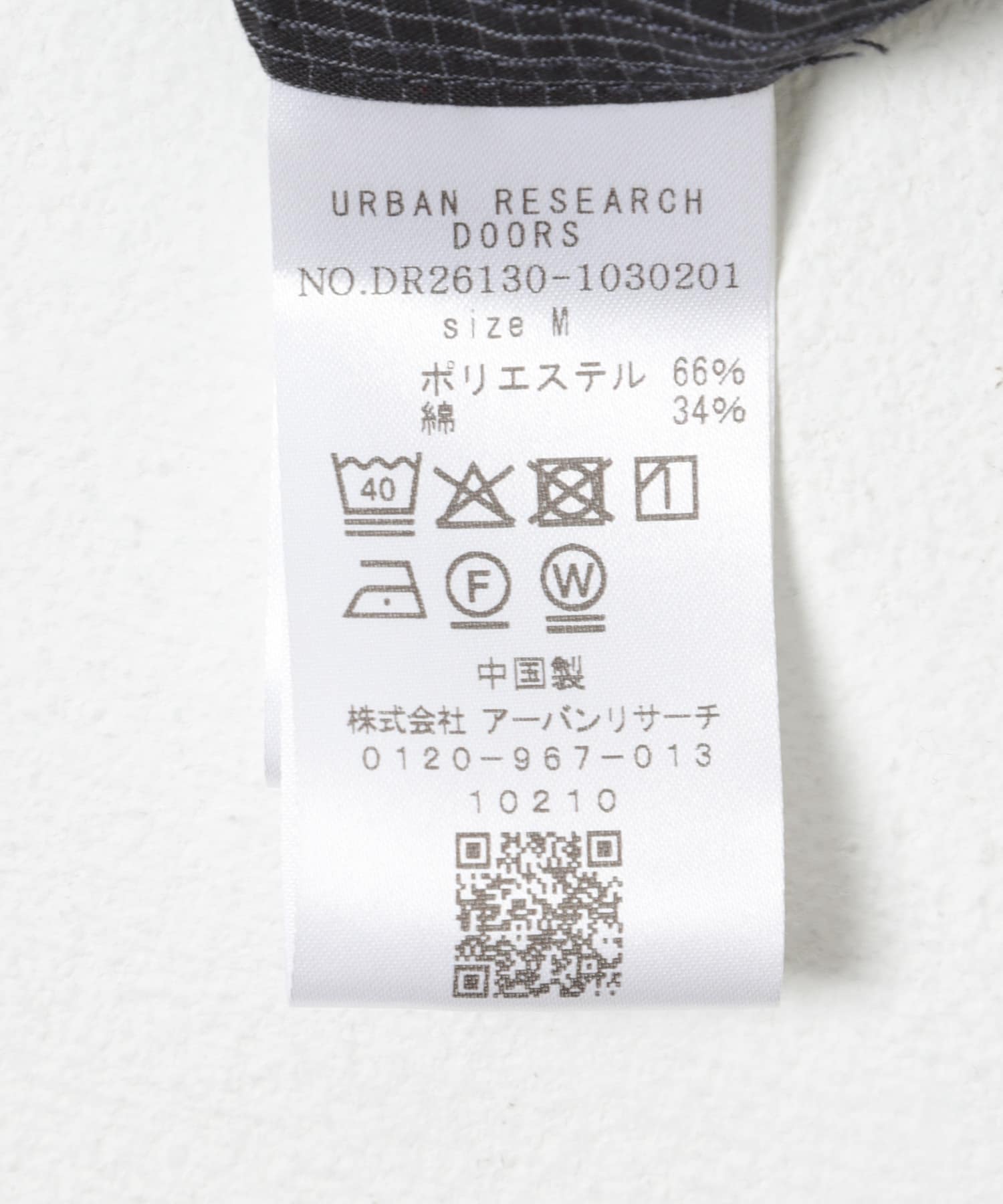 URBAN RESEARCH / TC Broad 基礎廓形圓擺襯衫