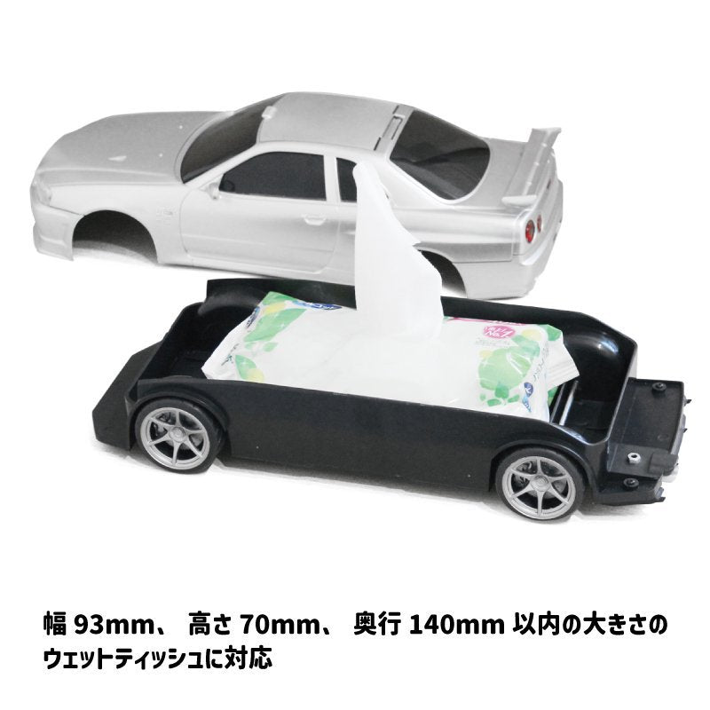 GT-R (BNR34) Nissan skyline (GTR)
WET TISSUE CASE / 濕紙巾盒