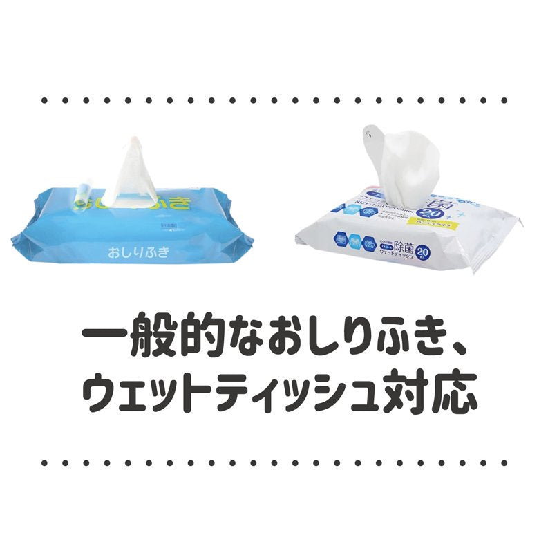 GT-R (BNR34) Nissan skyline (GTR)
WET TISSUE CASE / 濕紙巾盒