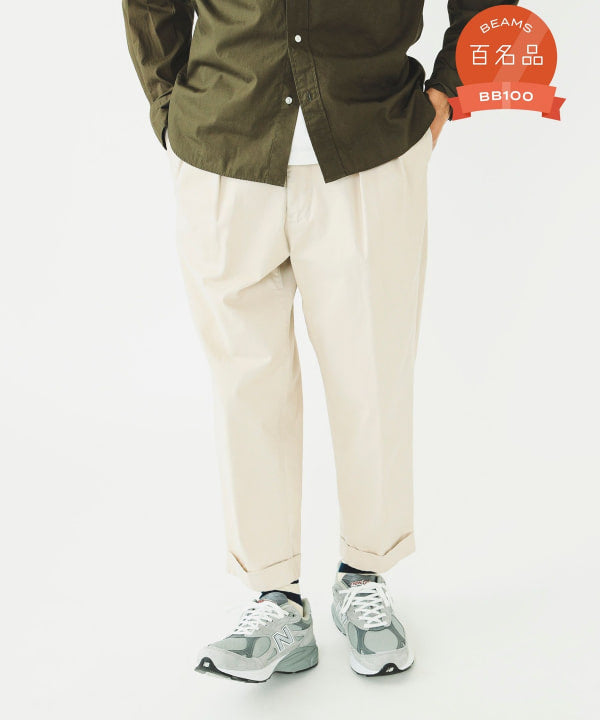 BEAMS PLUS 2 PLEATED CHINO PANTS / 2摺錐形神褲
