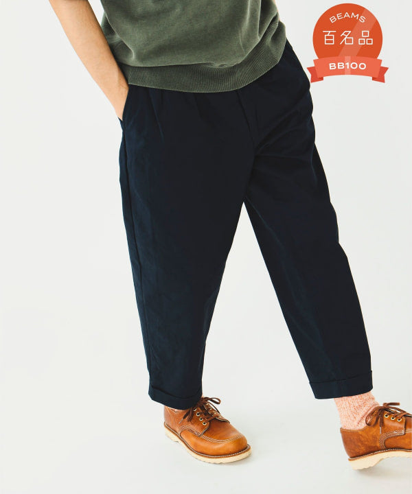 BEAMS PLUS 2 PLEATED CHINO PANTS / 2摺錐形神褲