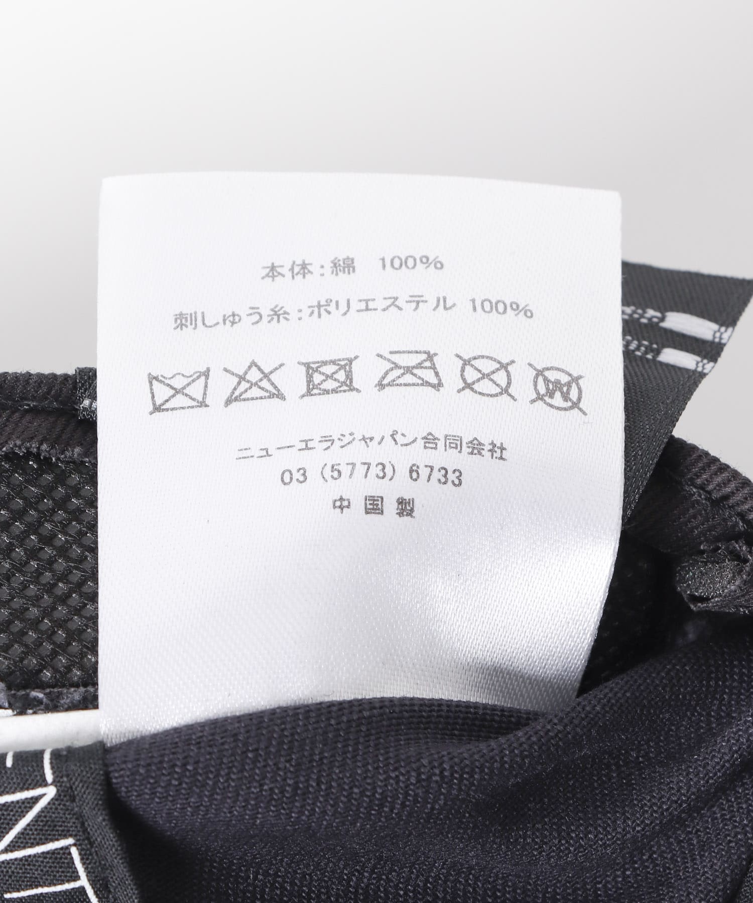 New Era × DOORS 920CS / 復古刺繡老帽