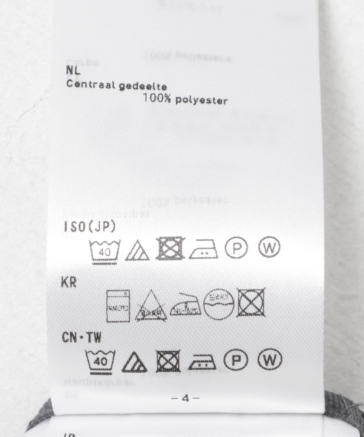 DAIWA PIER39 TECH HALFZIP STAND JACKET / 拉鏈利領衫