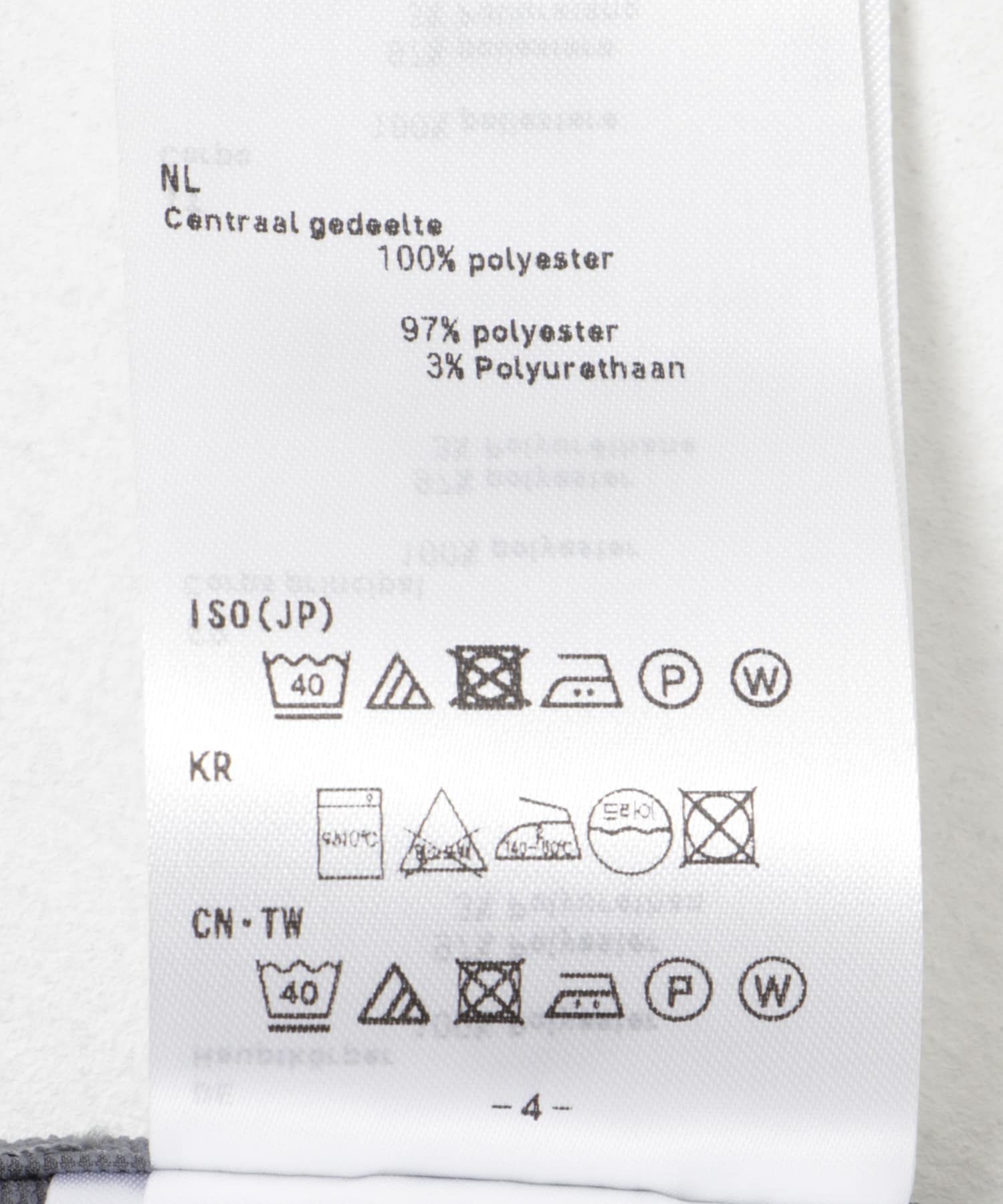 DAIWA PIER39 TECH MOCK NECK S/S TEE / 科技 棉質彈性短袖T恤