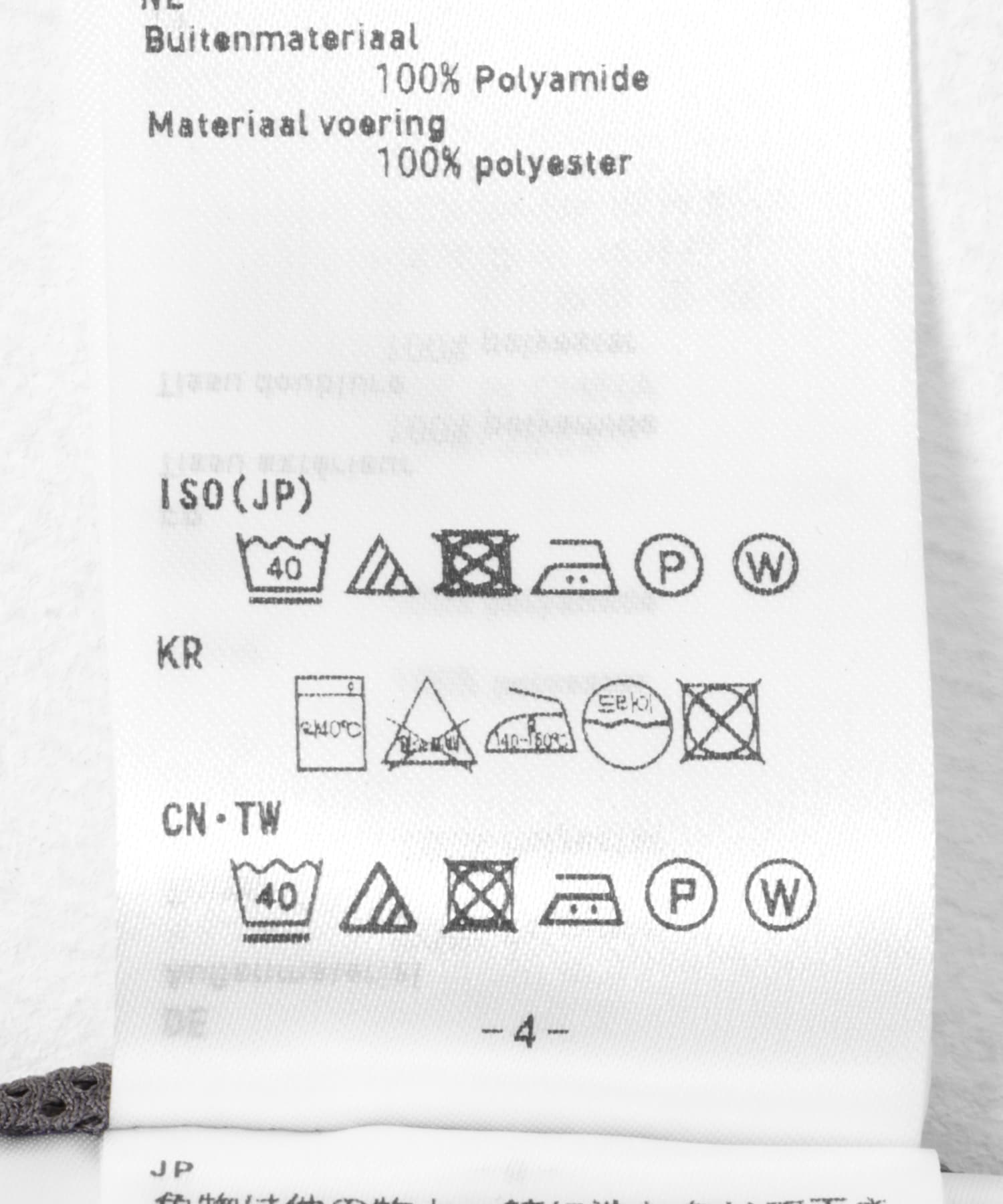 DAIWA PIER39 TECH WIND SHELL SHORTS / 機能短褲