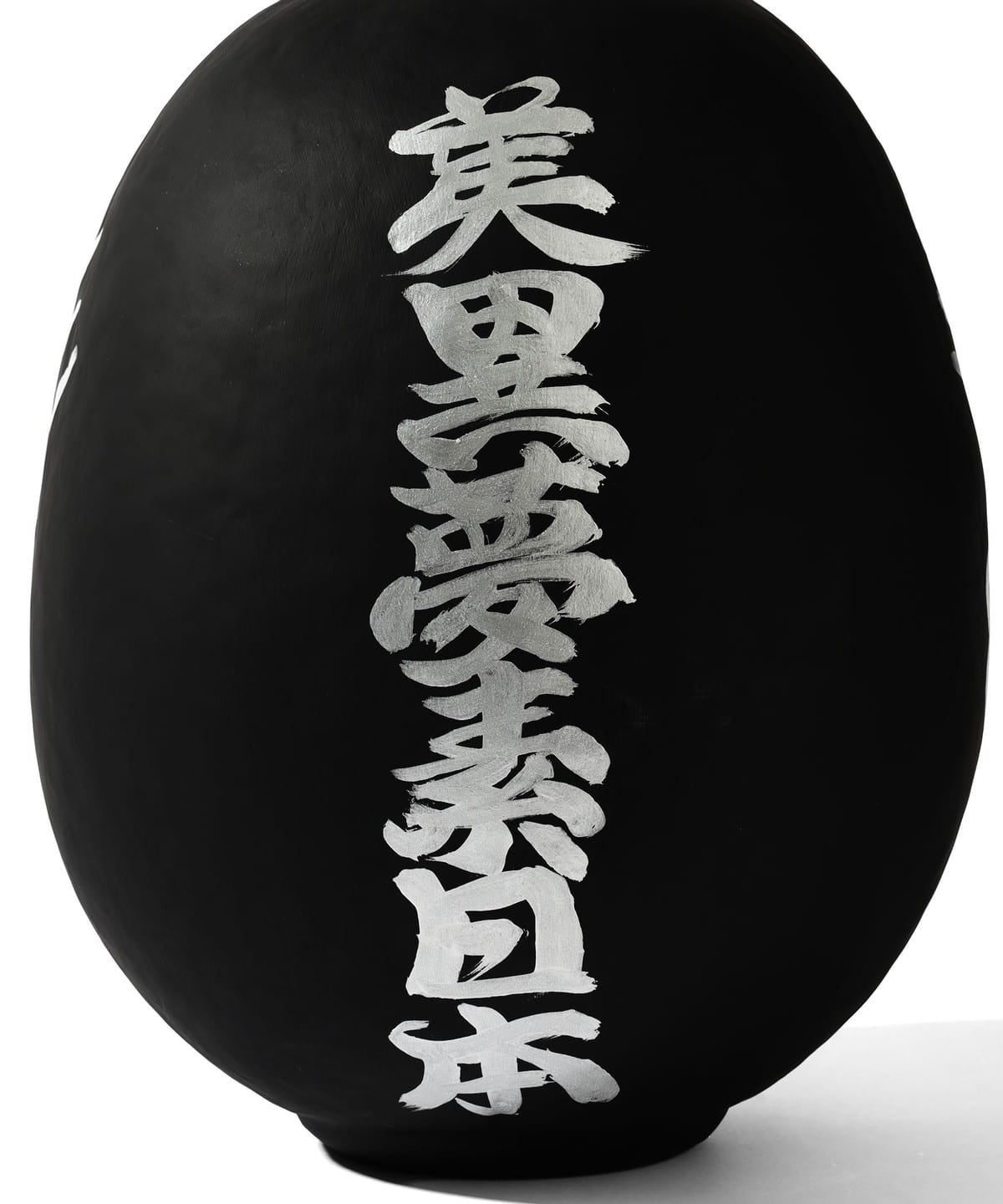 白河だるま總本舗 × BEAMS JAPAN / 墨黑鬍鬚文字達摩 35cm(日本聯名限定)