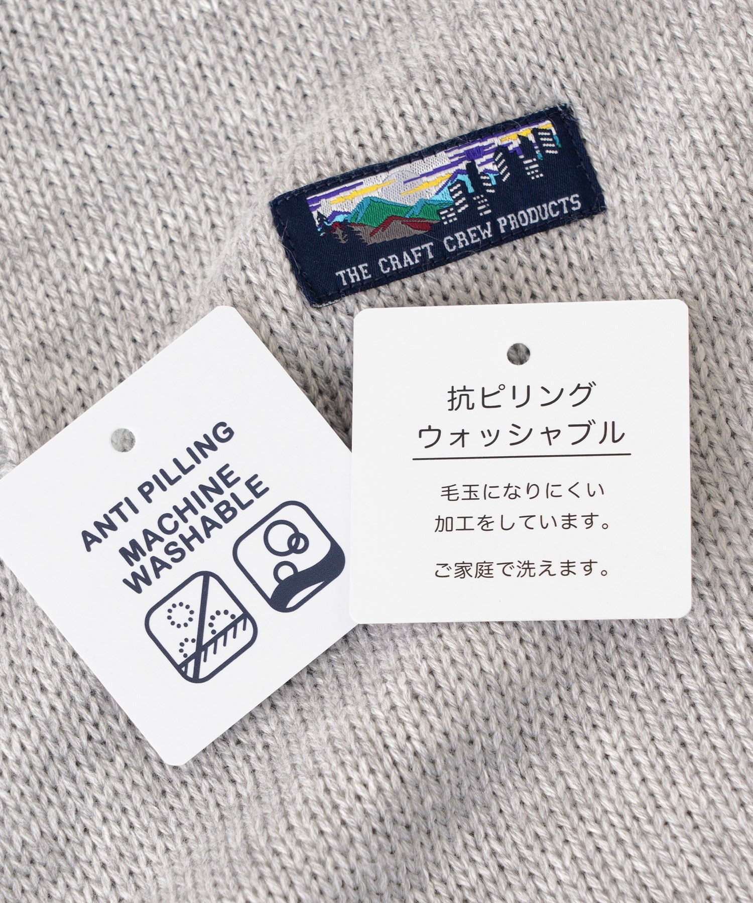 THE CRAFT CREW PRODUCTS / 抗毛球 羅紋針織衫