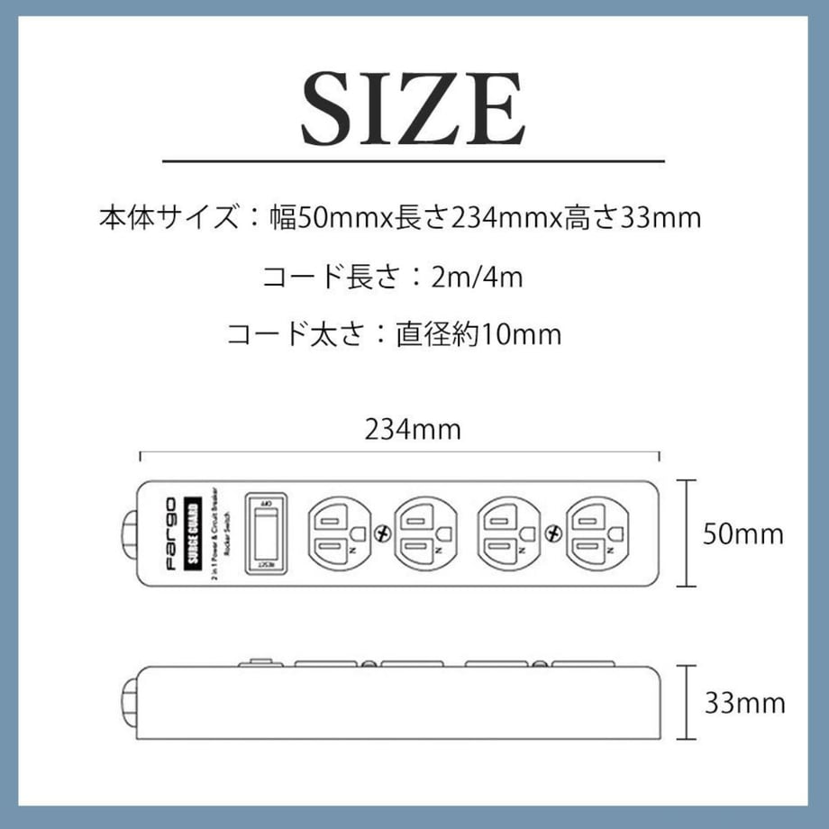 FARGO STEEL TAP AC 4口 / 延長線