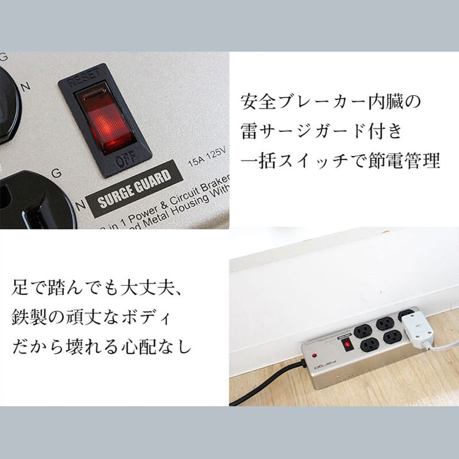 FARGO STEEL TAP AC 6口 / 延長線
