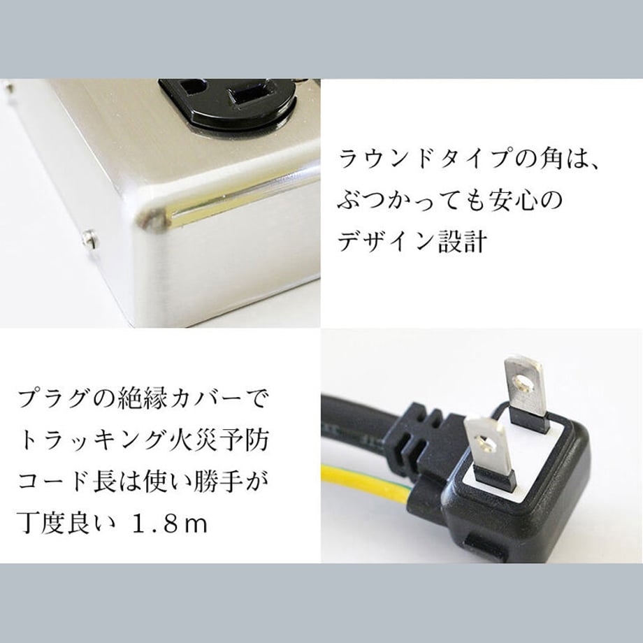 FARGO STEEL TAP AC 6口 / 延長線