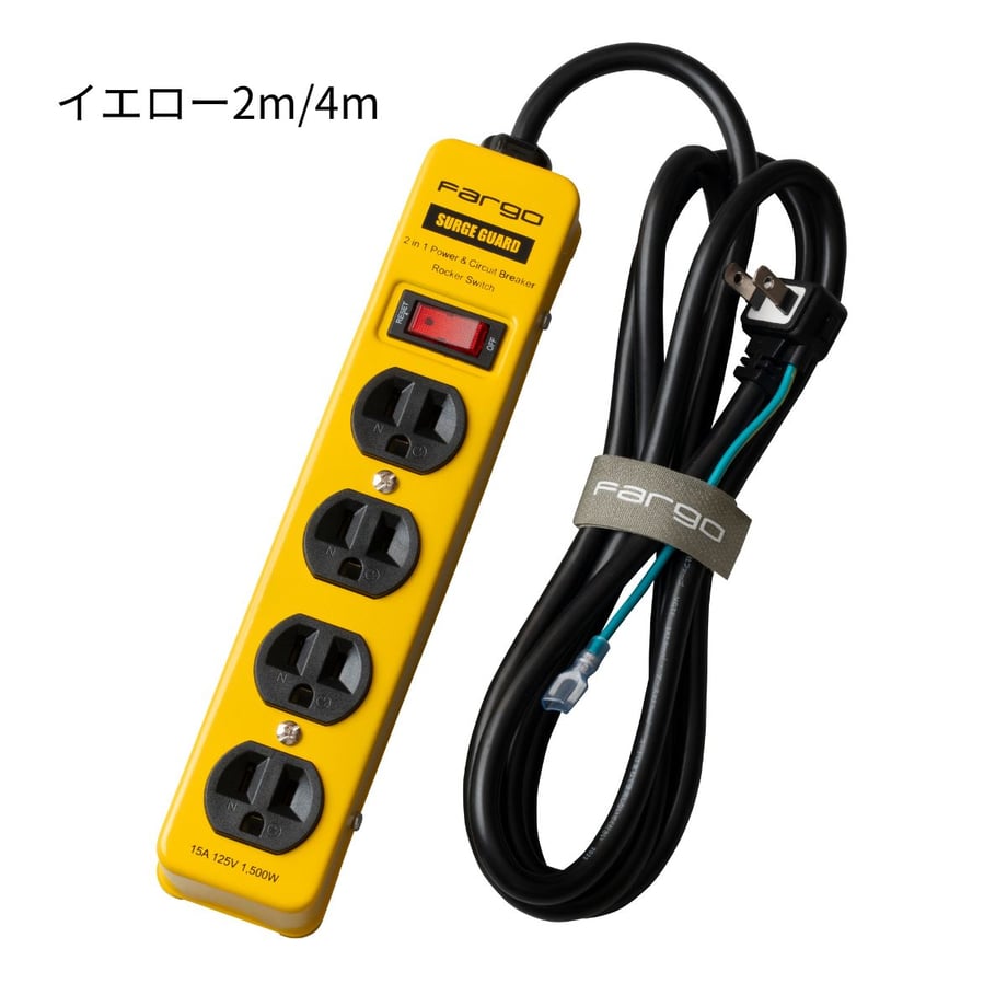 FARGO STEEL TAP AC 4口 / 延長線