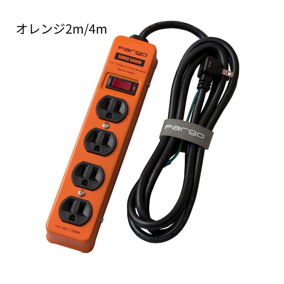 FARGO STEEL TAP AC 4口 / 延長線