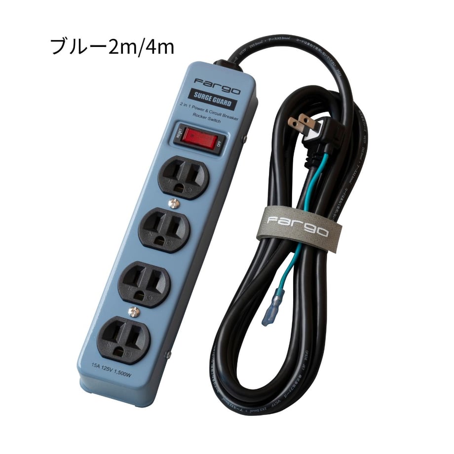 FARGO STEEL TAP AC 4口 / 延長線