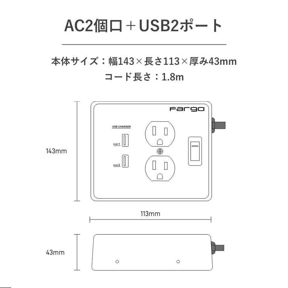 FARGO STEEL TAP AC 4口 / 延長線