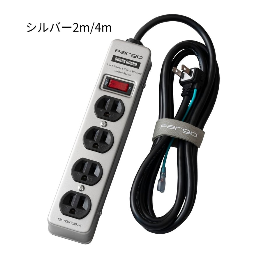 FARGO STEEL TAP AC 4口 / 延長線