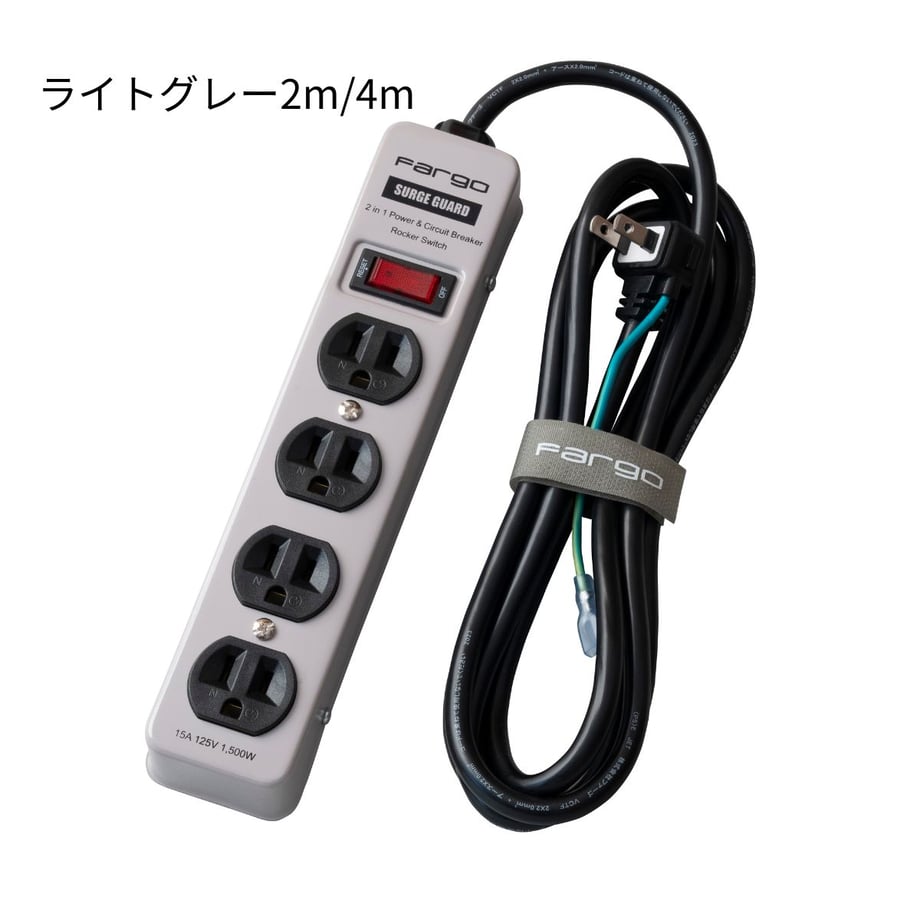 FARGO STEEL TAP AC 4口 / 延長線