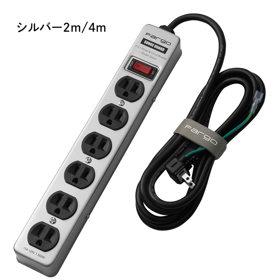 FARGO STEEL TAP AC 6口 / 延長線