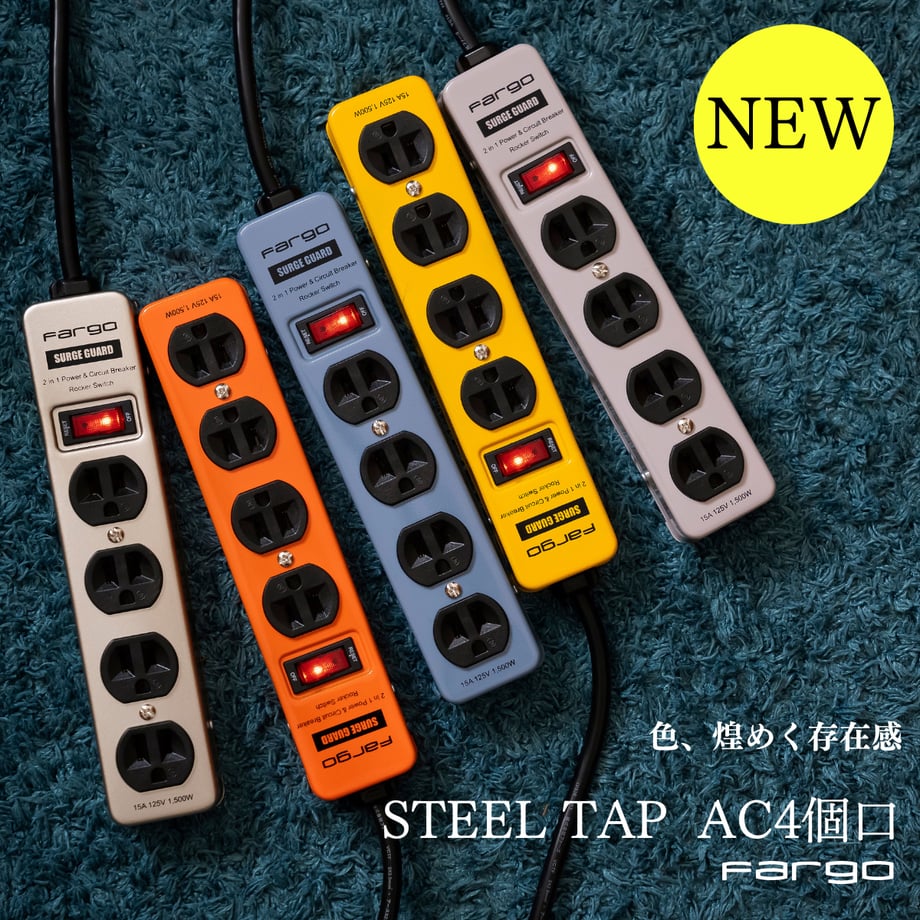 FARGO STEEL TAP AC 4口 / 延長線