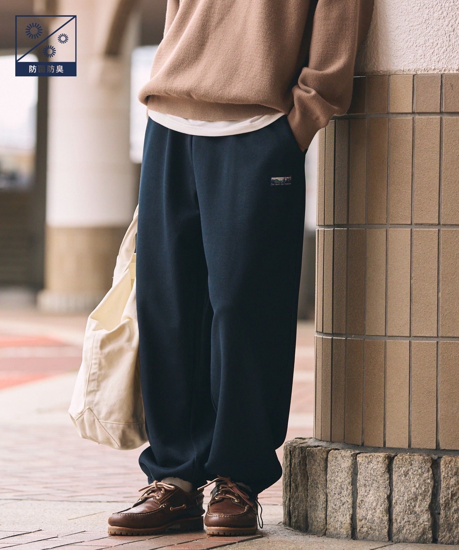 THE CRAFT CREW PRODUCTS/12盎司 厚磅刷毛 抽繩運動長褲