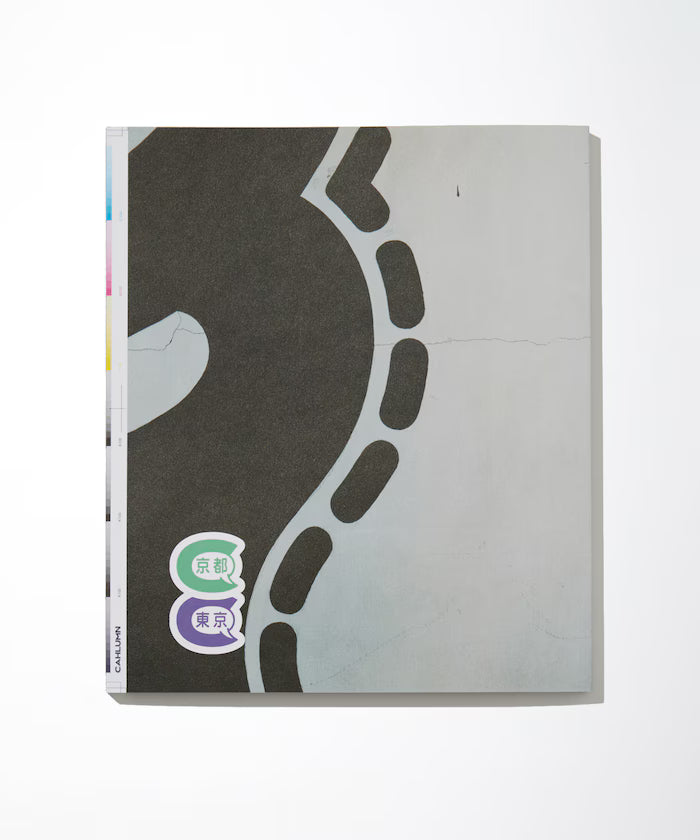 CAHLUMN+ZINE5.1 LOGO Reversible T-Shirt / 短袖T恤