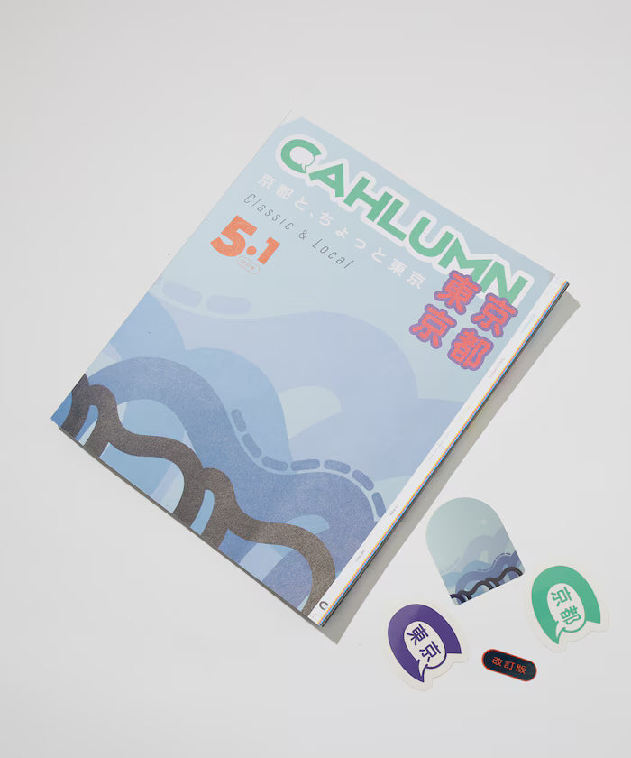 CAHLUMN+ZINE5.1 LOGO Reversible T-Shirt / 短袖T恤