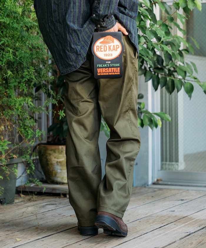 RED KAP 別注 SMU WIDE CHEF PANTS / 別注寬版廚師褲
