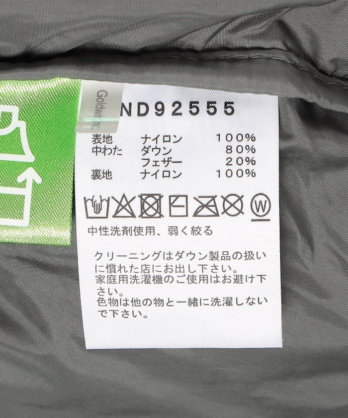 THE NORTH FACE JAPAN ND92555 / 1992 羽絨外套