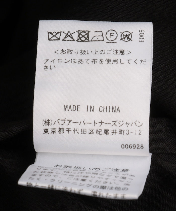 BARBOUR 別注 BEDALE INSULATION / 外套