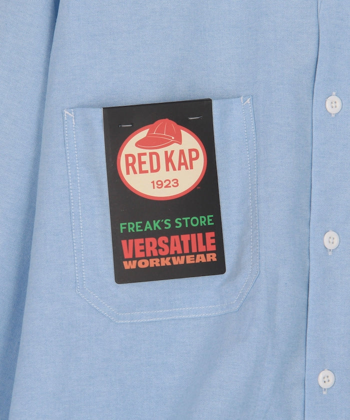 RED KAP × FREAK'S STORE / 牛津 短版 工作襯衫