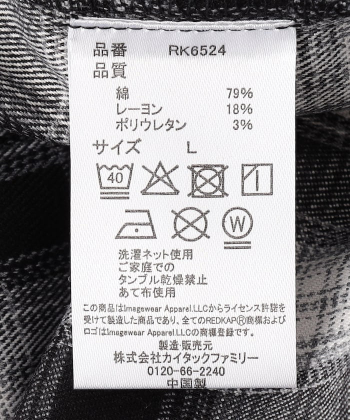 RED KAP × FREAK'S STORE / 半開襟衫