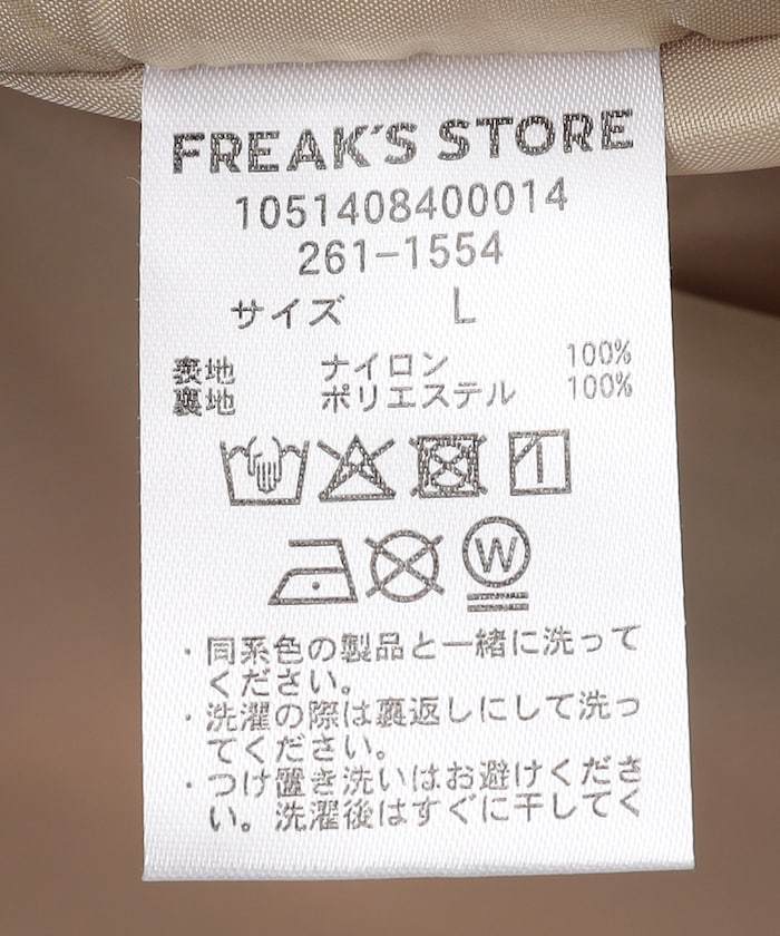 Foxfire x FREAK’S STORE / New Destination JKT 戶外機能外套