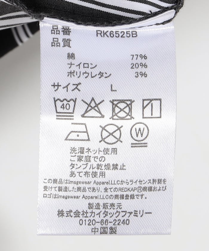 RED KAP / 半拉鍊雙口袋短袖工作 拉鏈半開襟衫