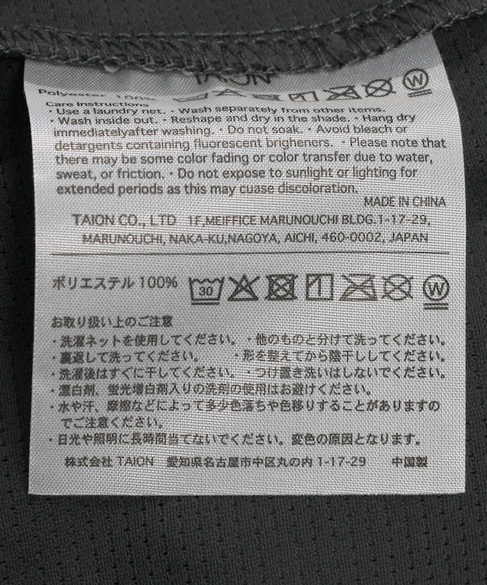 TAION×FREAK'S STORE / 機能輕量 短袖+短褲 套裝