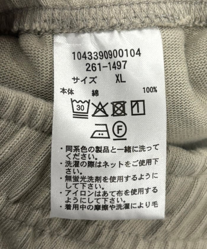 CAHLUMN Heavy Weight Jersey Gym Pant / 厚磅運動長褲