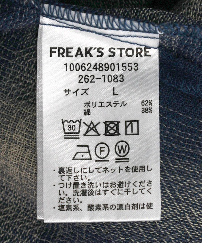 FREAK’S STORE / 漸層格紋 短袖襯衫