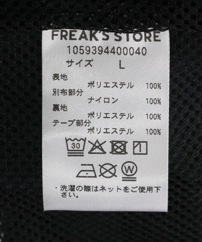 UMBRO × FREAK’S STORE / 別注尼龍運動外套