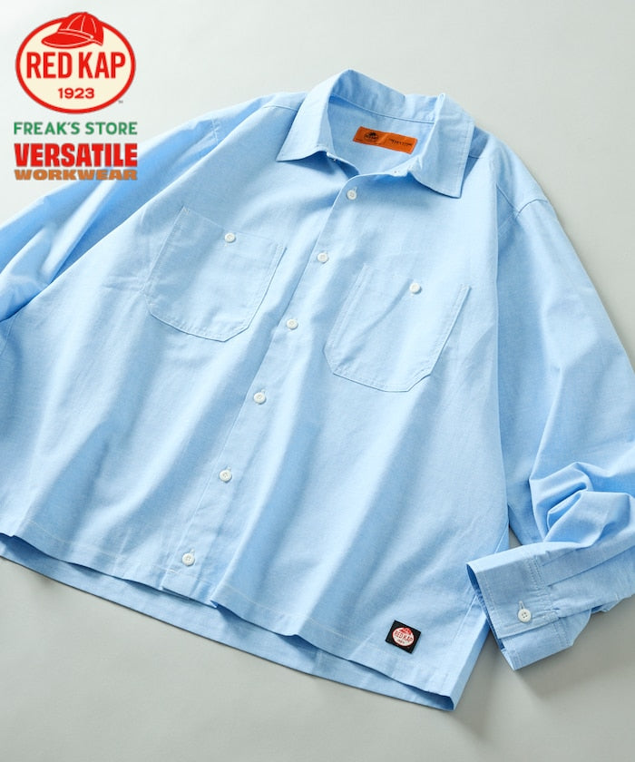 RED KAP × FREAK’S STORE / 別注短版牛津紡長袖工作襯衫