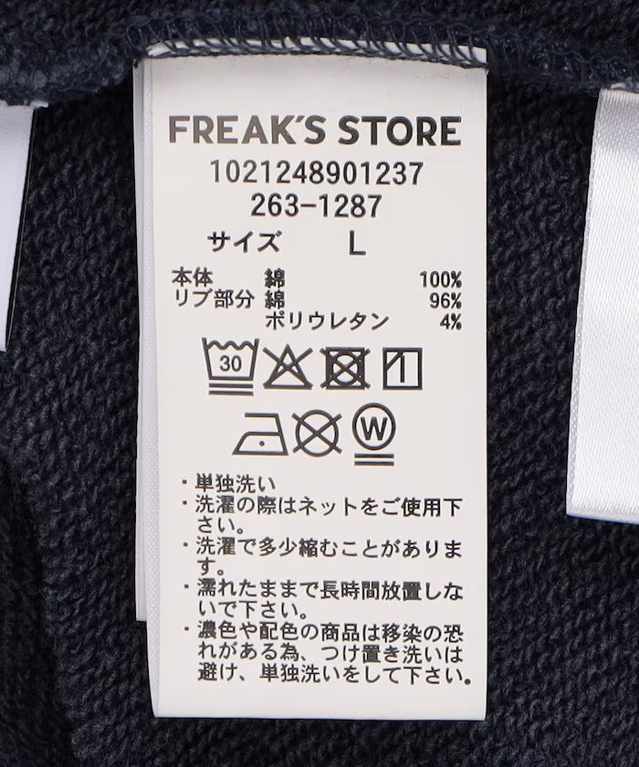 NBA × FREAK'S STORE / 球隊插畫背印 亨利領連帽衫(日本聯名限定)