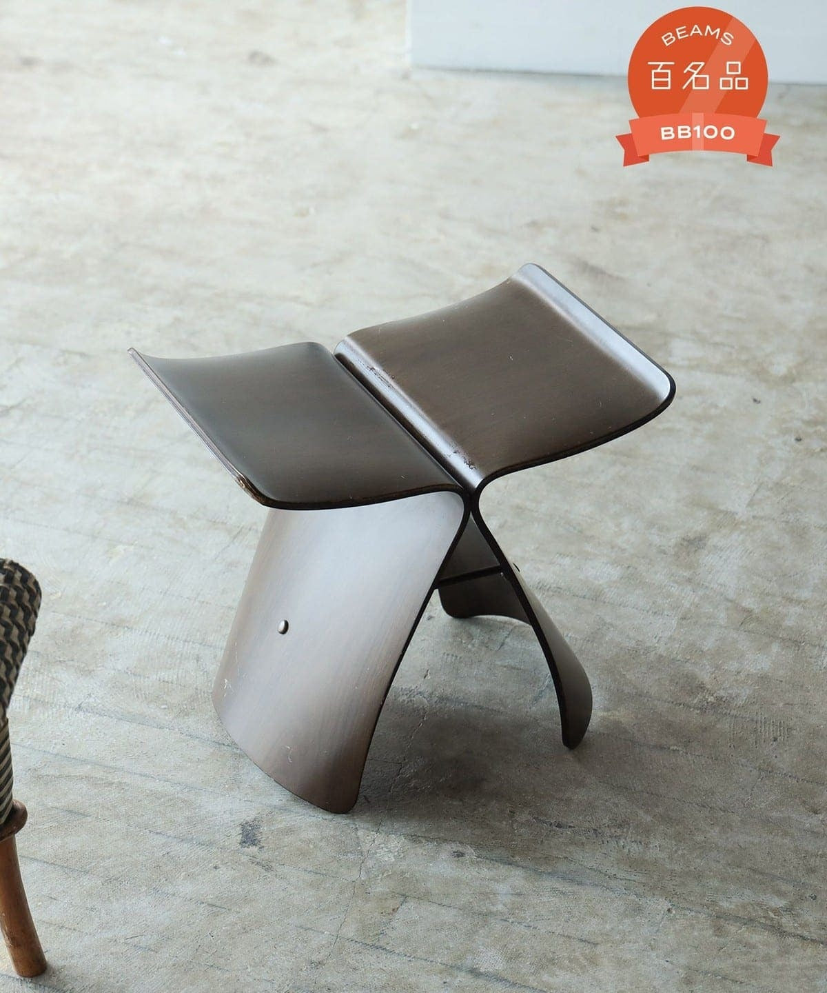 天童木工 / 柳宗理 蝴蝶椅凳(Butterfly Stool)