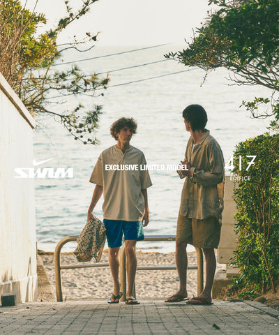 NIKE SWIM x 417 ÉDIFICE / 水陸兩用機能短褲