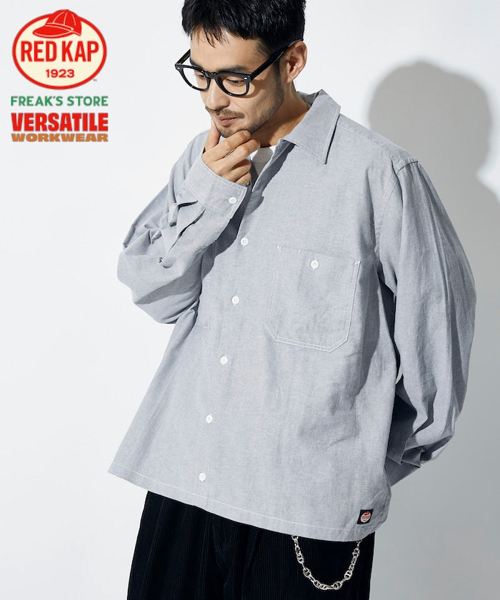 RED KAP × FREAK’S STORE / 別注短版牛津紡長袖工作襯衫