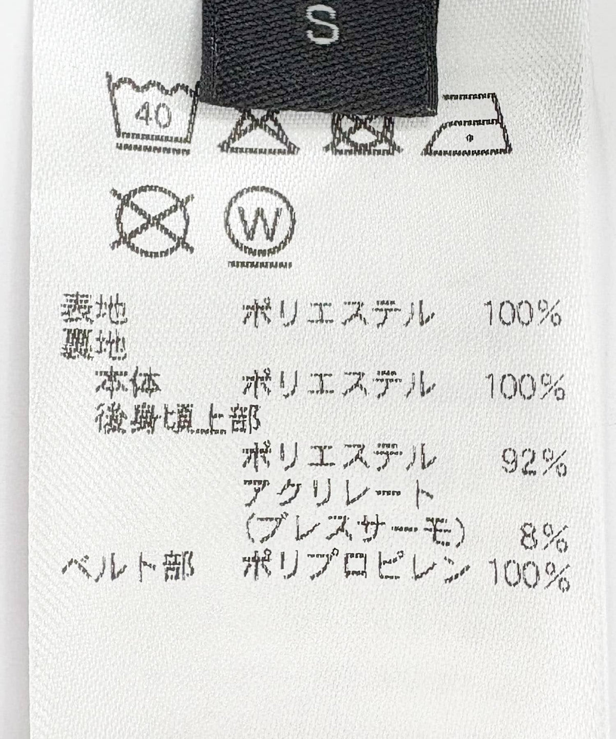 Mizuno × EKAL / GORE-TEX WINDSTOPPER 運動長褲（日本聯名限定）