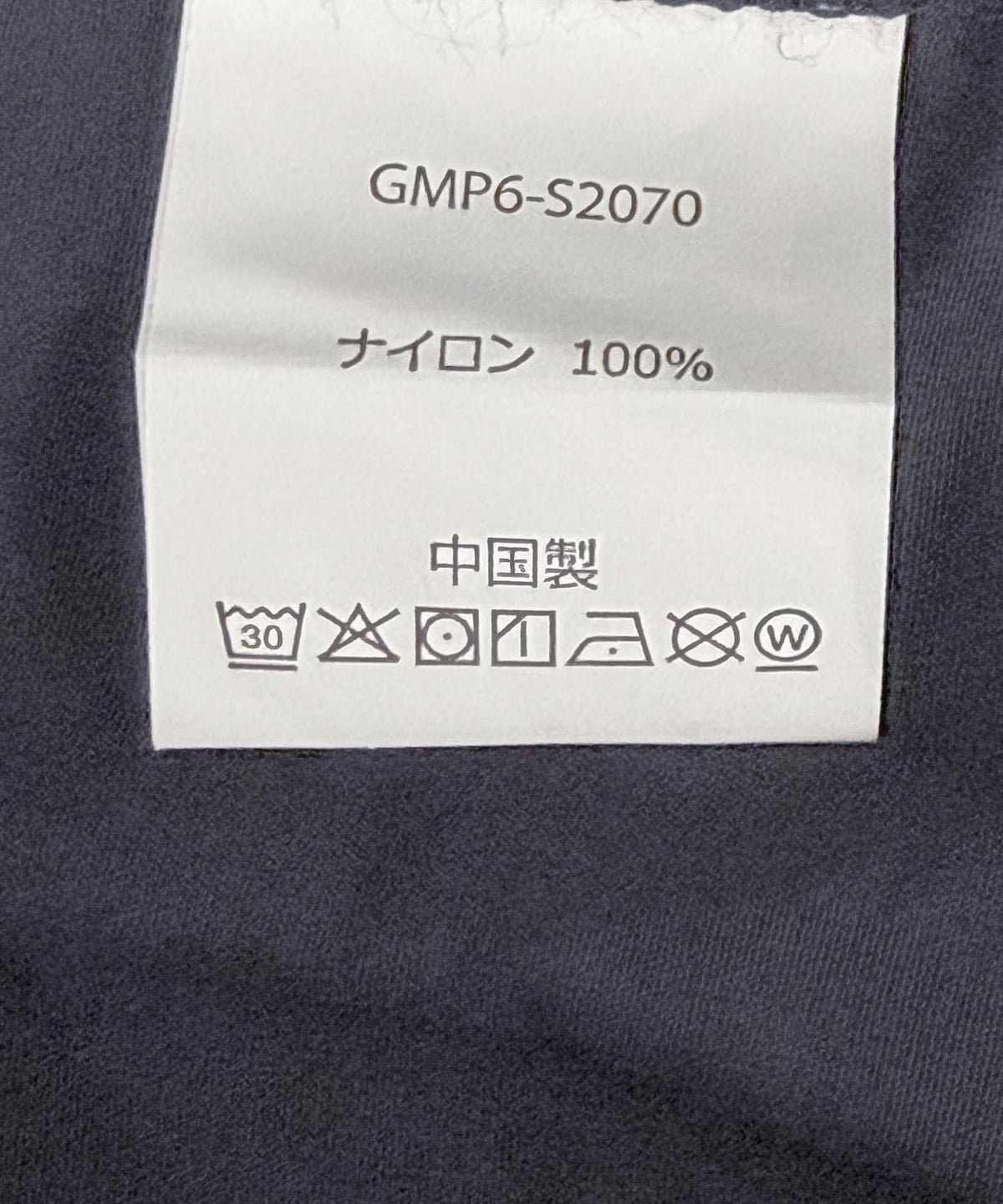 Gramicci × LOWERCASE / 尼龍寬鬆短褲（日本聯名限定）